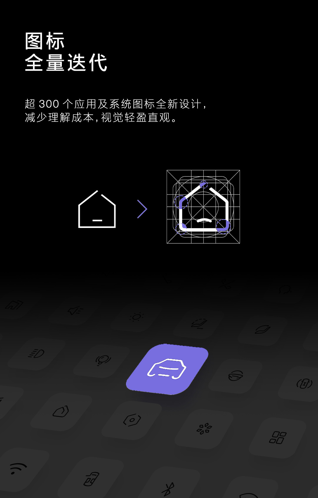 苹果手机双击home出现网易新闻ae2019安装之后双击没反应什么原因-第2张图片-太平洋在线下载