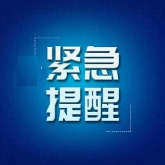 关于新闻客户端公告怎么做的信息-第2张图片-太平洋在线下载