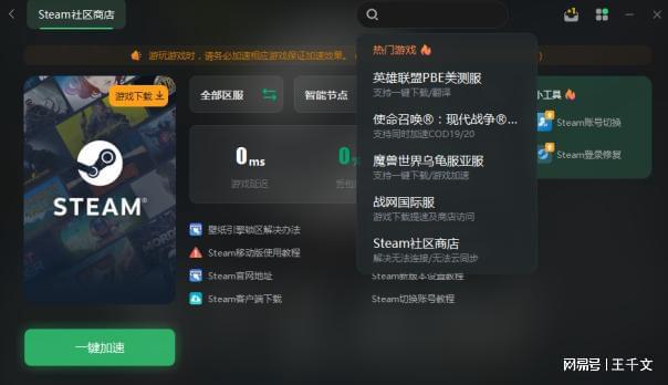 steam客户端steam电脑版下载-第2张图片-太平洋在线下载