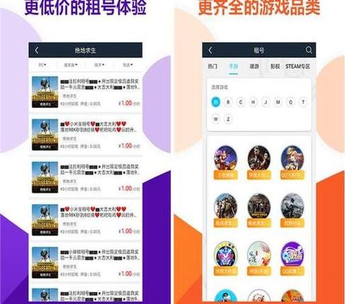 安卓怎么删除游戏数据ios不删除app清除数据-第2张图片-太平洋在线下载