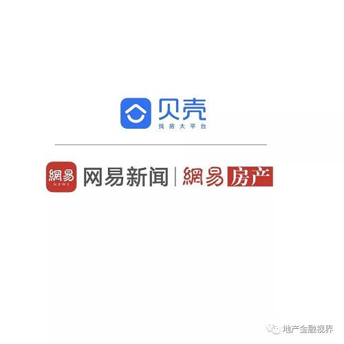 网易新闻首页手机版网易官方官网登录入口-第2张图片-太平洋在线下载