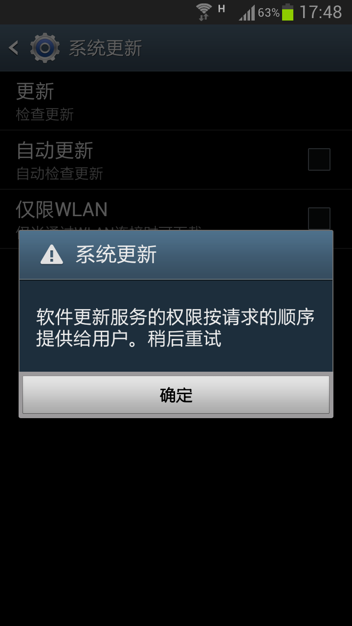 手机老是出现爆点资讯oppo手机热点资讯怎么彻底删除-第2张图片-太平洋在线下载