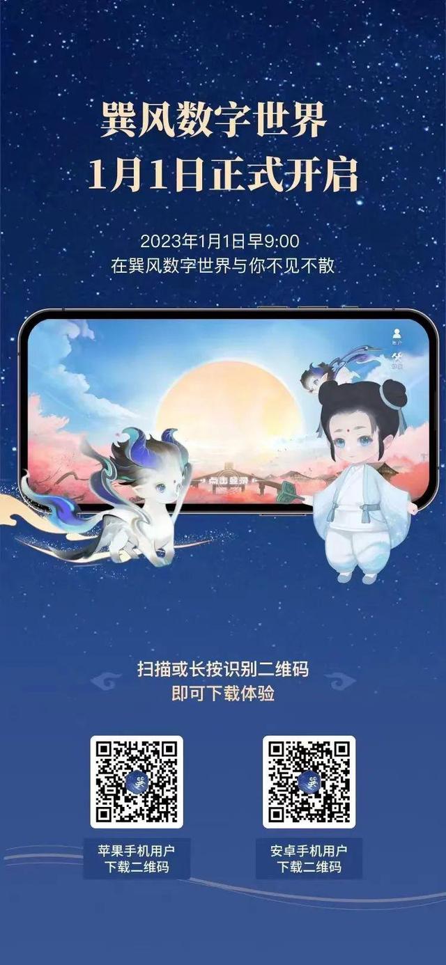 i嘉院app苹果版进入iphone官网找回密码-第2张图片-太平洋在线下载