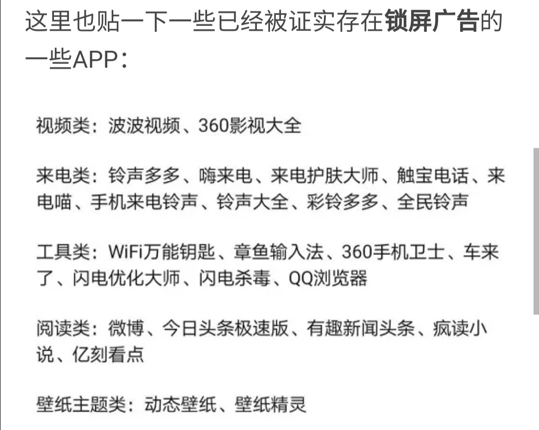 手机锁屏上游新闻头条2023新闻头条最新消息今天-第2张图片-太平洋在线下载