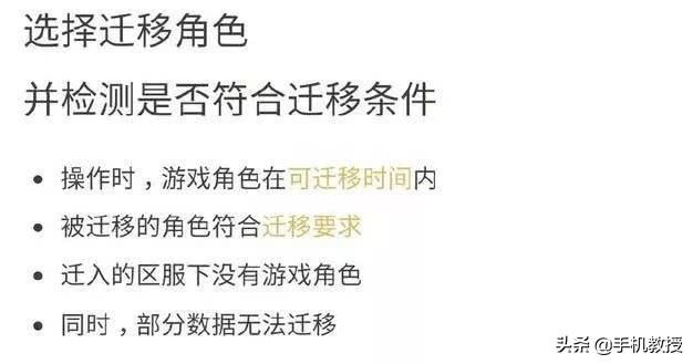 安卓转游戏系统教程安卓一键变ios系统-第5张图片-太平洋在线下载