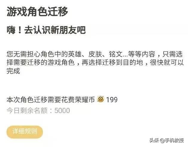 安卓转游戏系统教程安卓一键变ios系统-第7张图片-太平洋在线下载