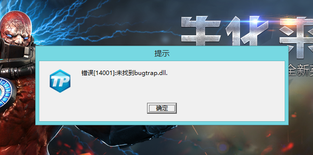 cf客户端升级错误cf试炼岛第二阶段buff不能升级了怎么办-第2张图片-太平洋在线下载