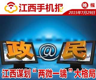 联通手机人民手机报新闻版中国联通官方app下载最新版-第2张图片-太平洋在线下载