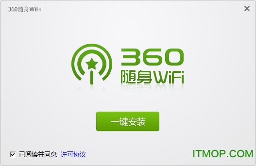 youngwifi安卓客户端wenet校园网下载136-第2张图片-太平洋在线下载