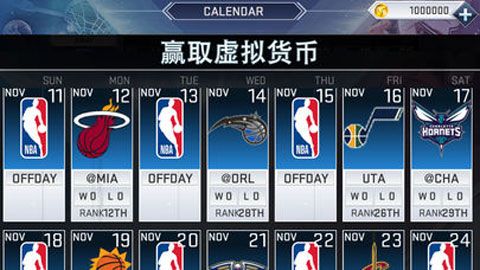 nba2k16修改器手机版nba2k16修改器全版本修改器