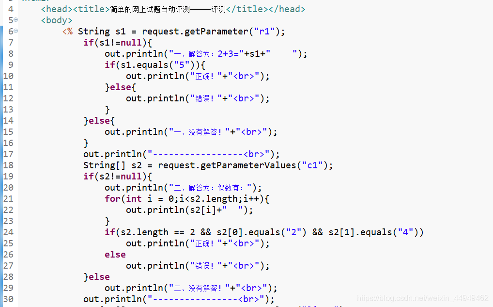 http请求客户端javajava调用webservice接口