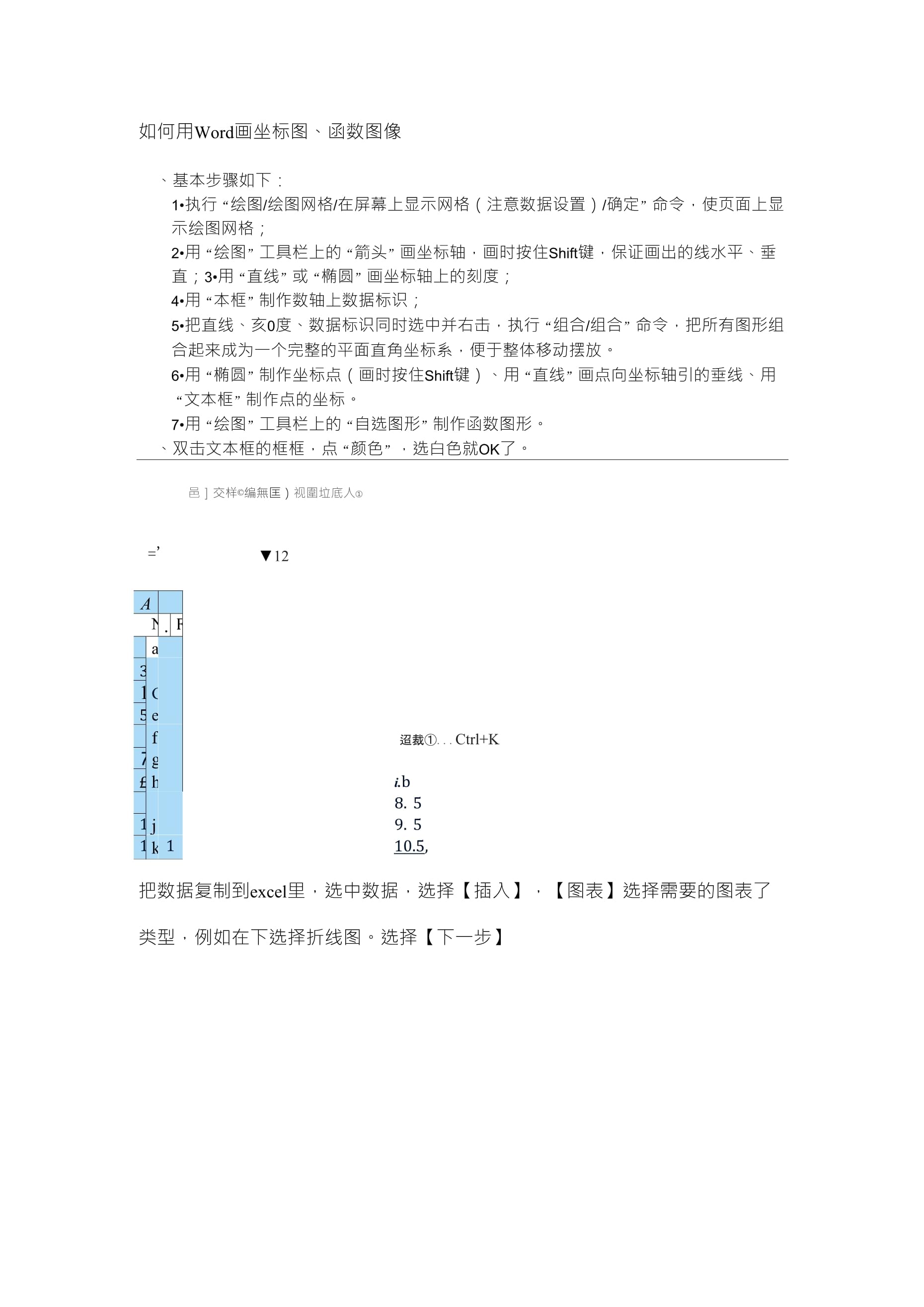 手机版如何看到坐标图cad怎么把图纸套到坐标图-第2张图片-太平洋在线下载