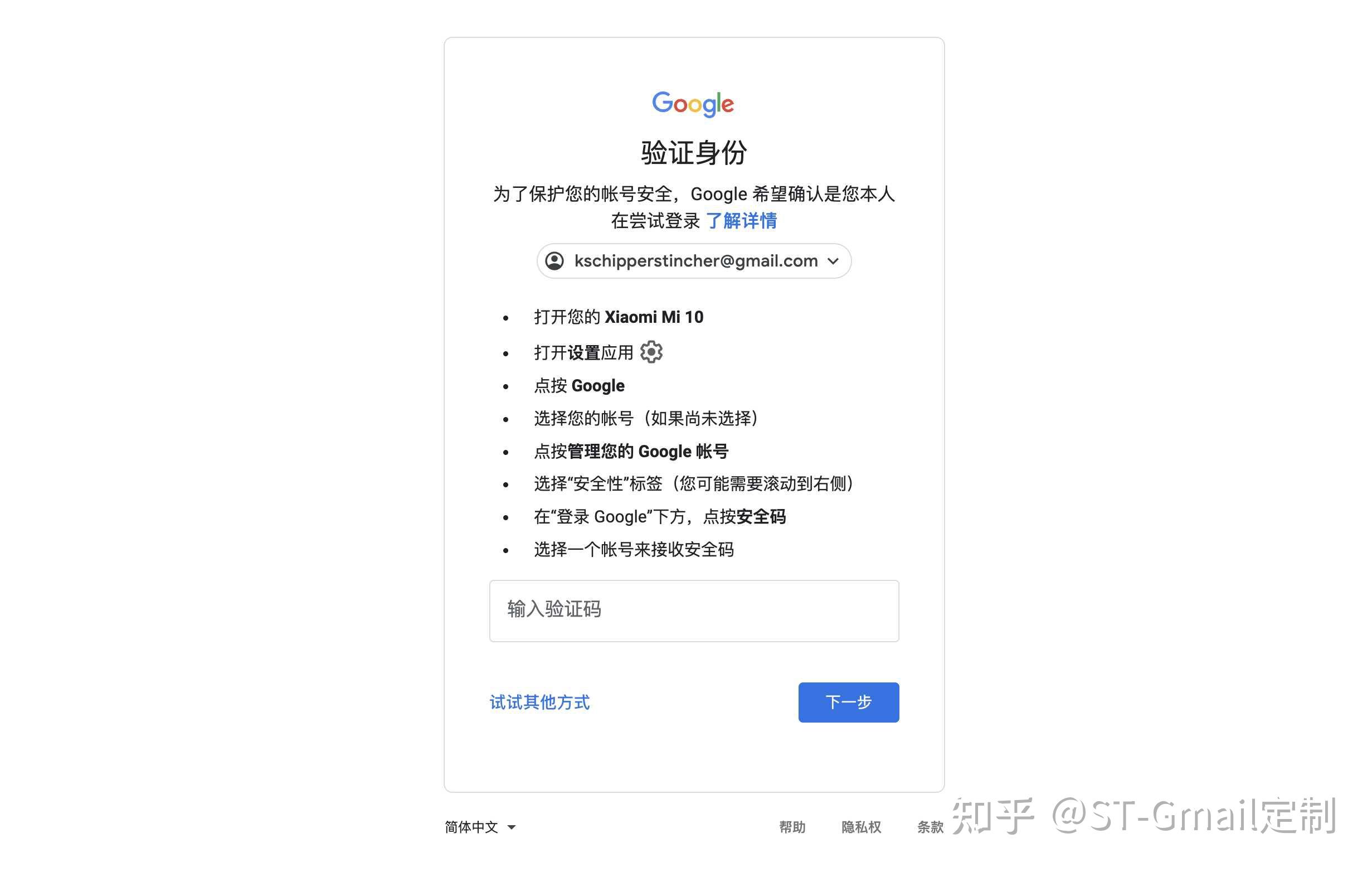 gmail客户端知乎gmail邮箱国内是不是用不了