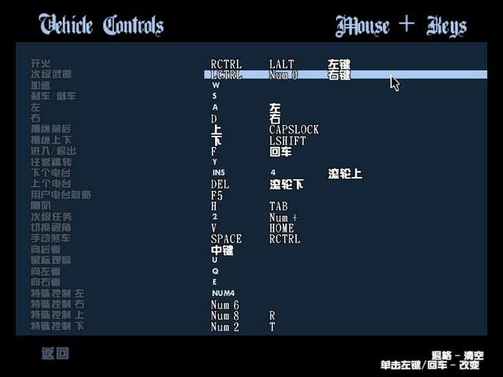 侠盗列车手机版翻译侠盗猎车罪恶都市手机中文版