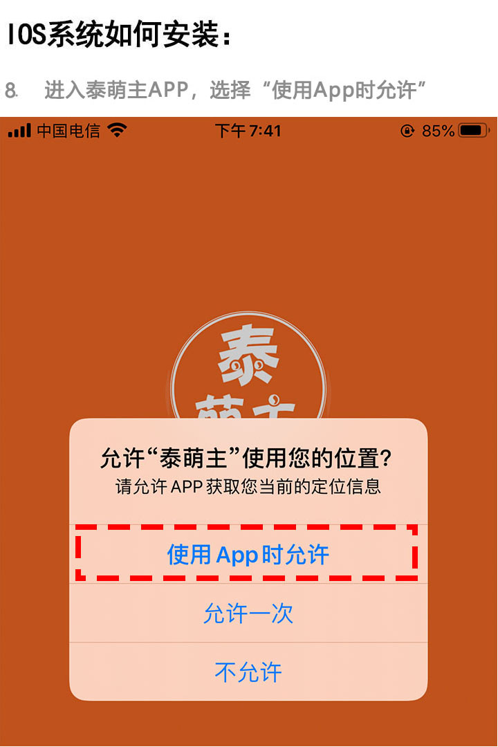 flypodsapp苹果版flygram官网苹果版下载