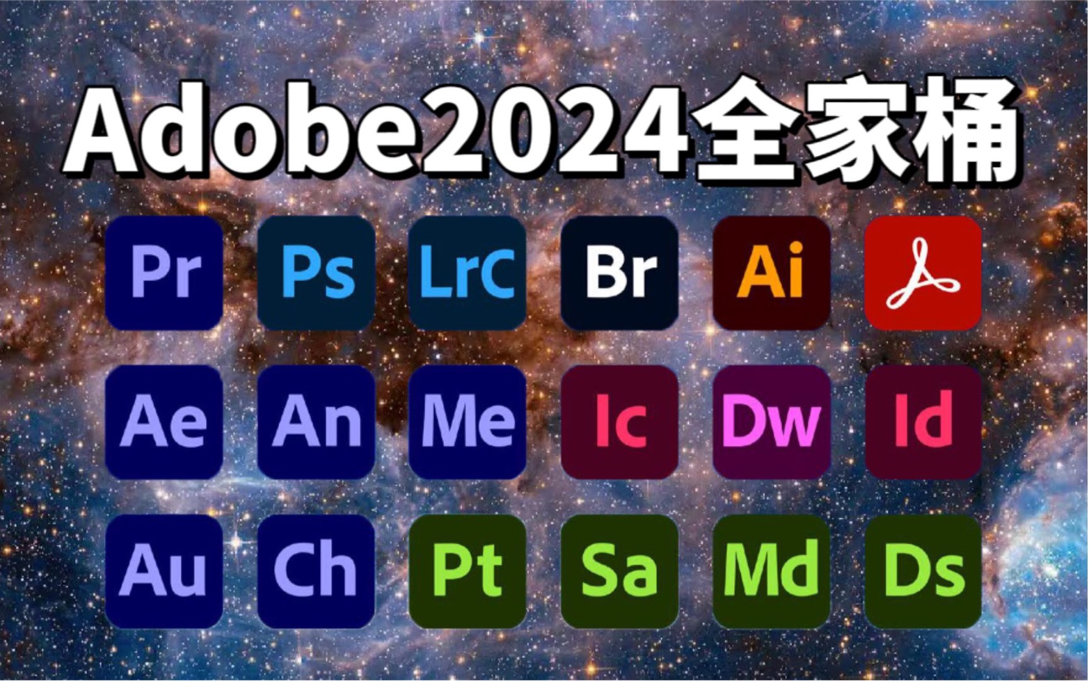 adobe免费安卓版adobe官网中国官网下载-第2张图片-太平洋在线下载