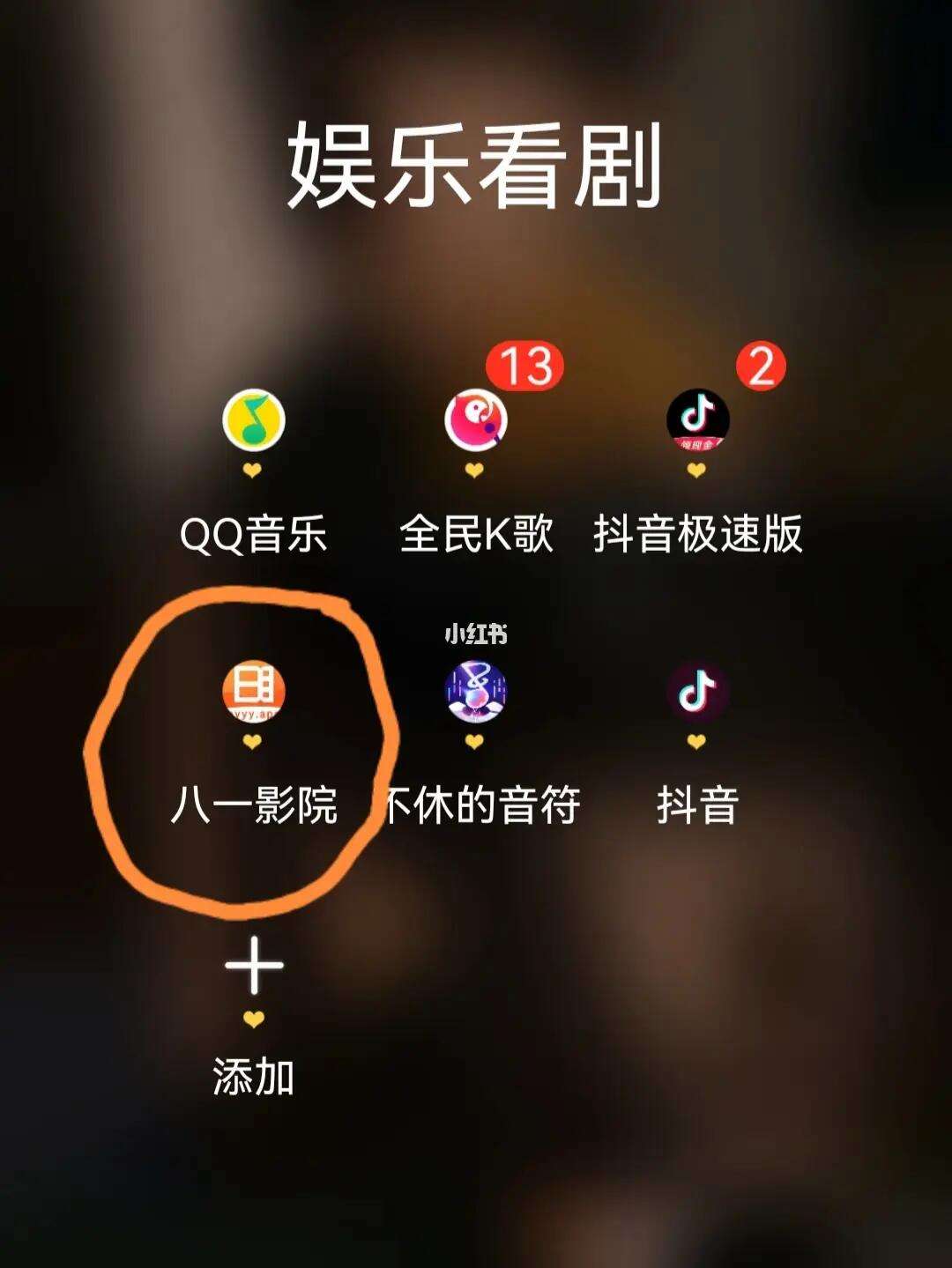 八一影院苹果版app太极app下载苹果系统-第1张图片-太平洋在线下载