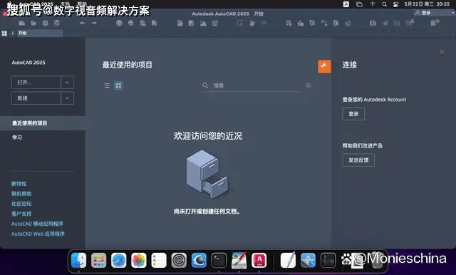 autodesk破解版安卓版autocad免费版下载电脑版-第2张图片-太平洋在线下载