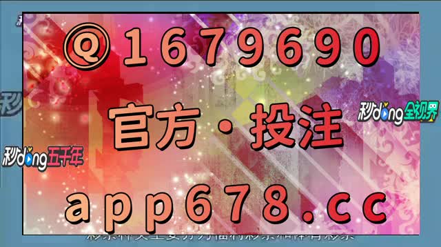 9彩票app安卓版中国福利彩票app官方正版安卓版-第2张图片-太平洋在线下载