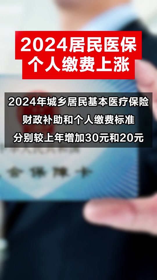 陕西社保缴费客户端陕西社保费管理客户端app-第2张图片-太平洋在线下载