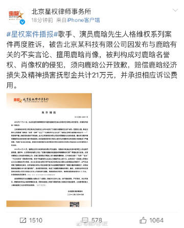 微博客户端电话微博pc客户端下载