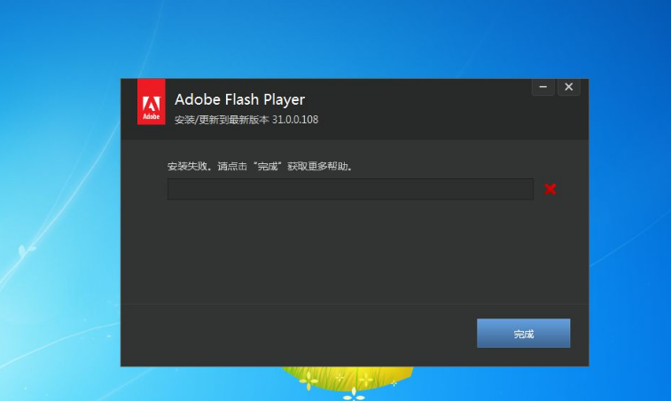 flashadobe安卓版下载adobeflashplayer最新安卓版下载