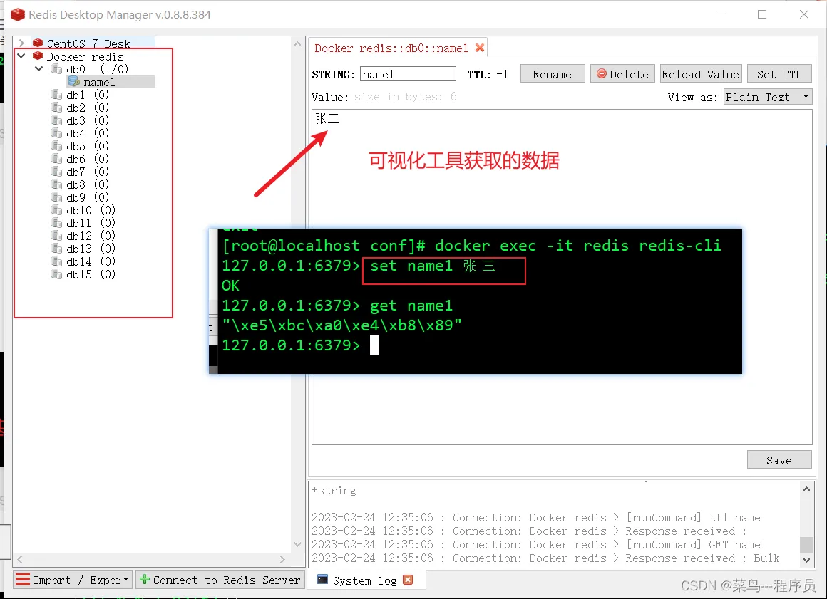 linuxredis客户端linuxredis安装部署-第2张图片-太平洋在线下载