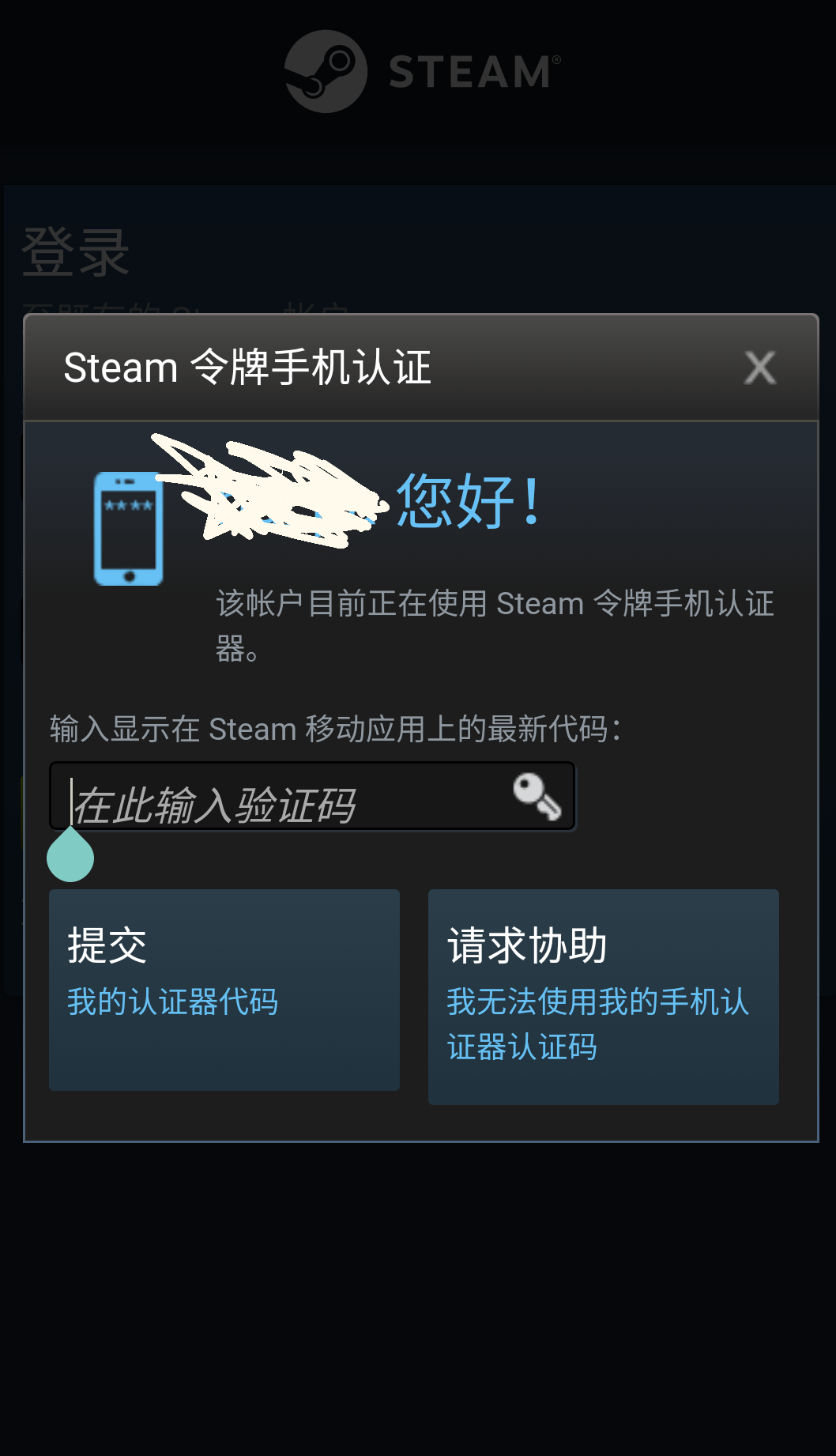 steam手机客户端有广告steam手机客户端哪里下载