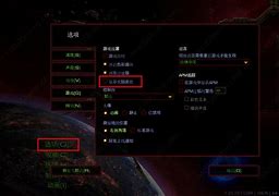 星际连线苹果版双7双星苹果机游戏-第2张图片-太平洋在线下载