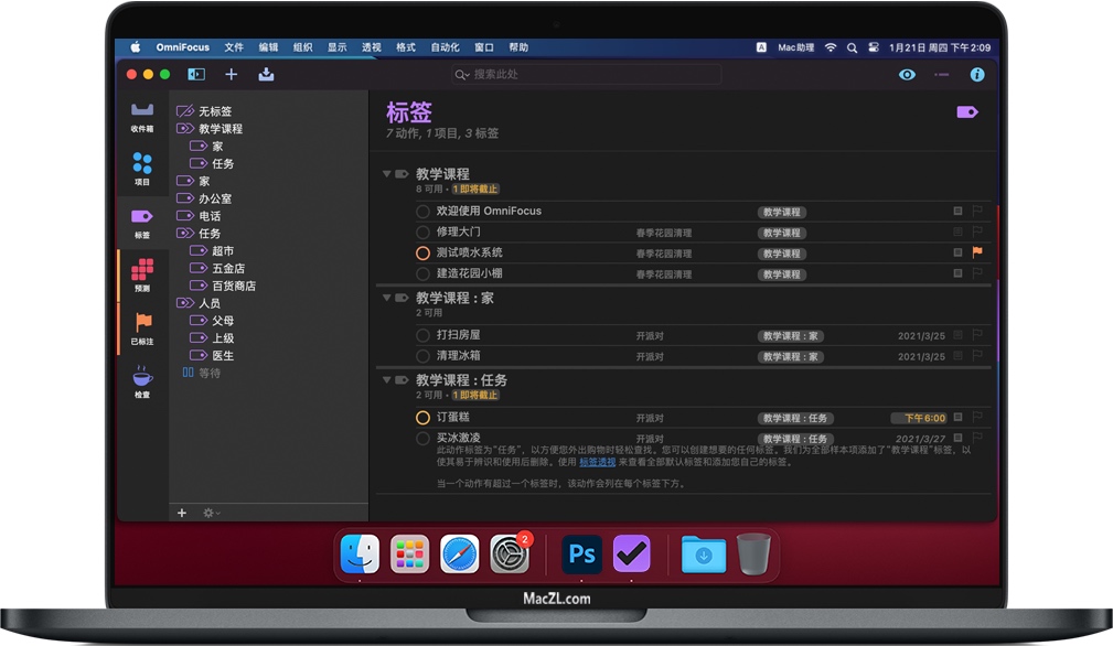 神户liveapp破解版苹果版蜜糖tv神户live特斯拉live-第2张图片-太平洋在线下载