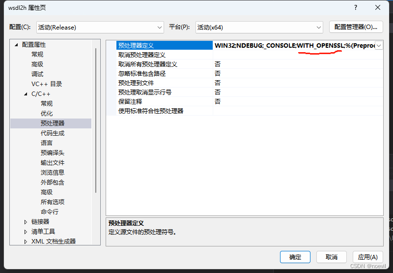 onvif协议客户端onvif协议测试工具-第1张图片-太平洋在线下载