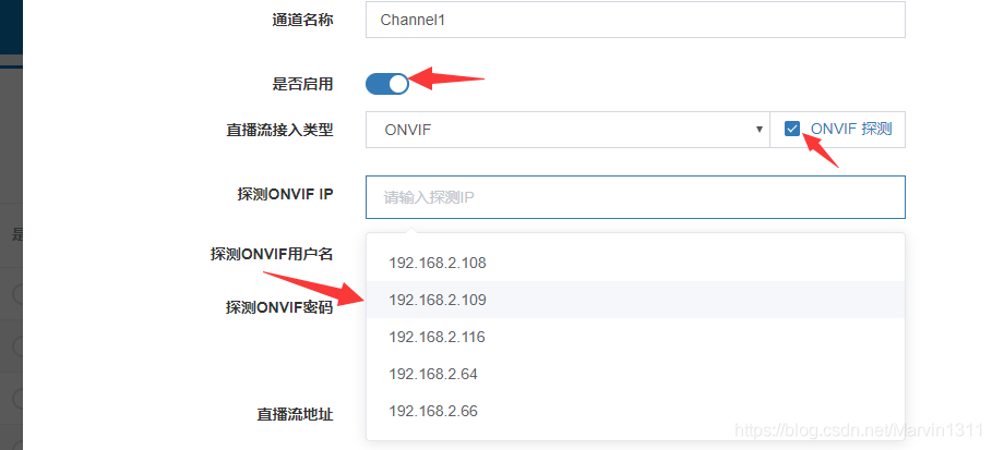 onvif协议客户端onvif协议测试工具-第2张图片-太平洋在线下载