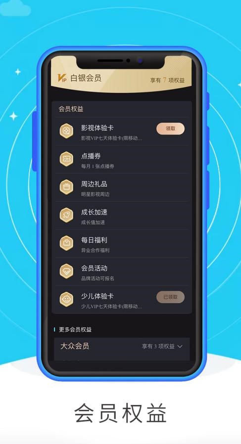 众测手机客户端百度众测app官方下载安装-第1张图片-太平洋在线下载