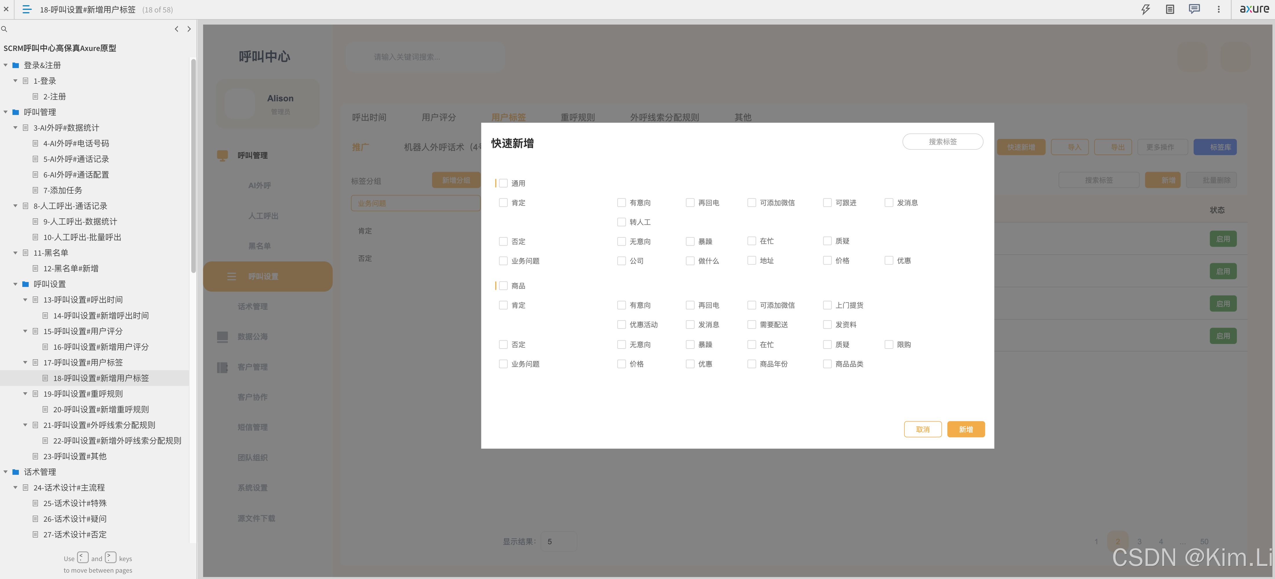 包含axis2wsdl客户端代码的词条-第2张图片-太平洋在线下载