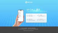 mcall手机客户端mcall电脑版下载安装