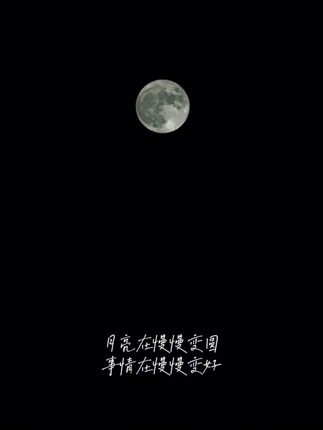 苹果基础版拍月亮苹果手机怎么拍月亮更清晰好看