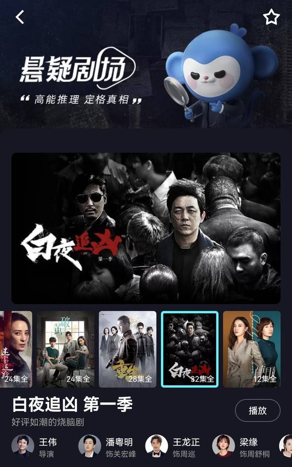 手机快播增强版全能播放器免费下载