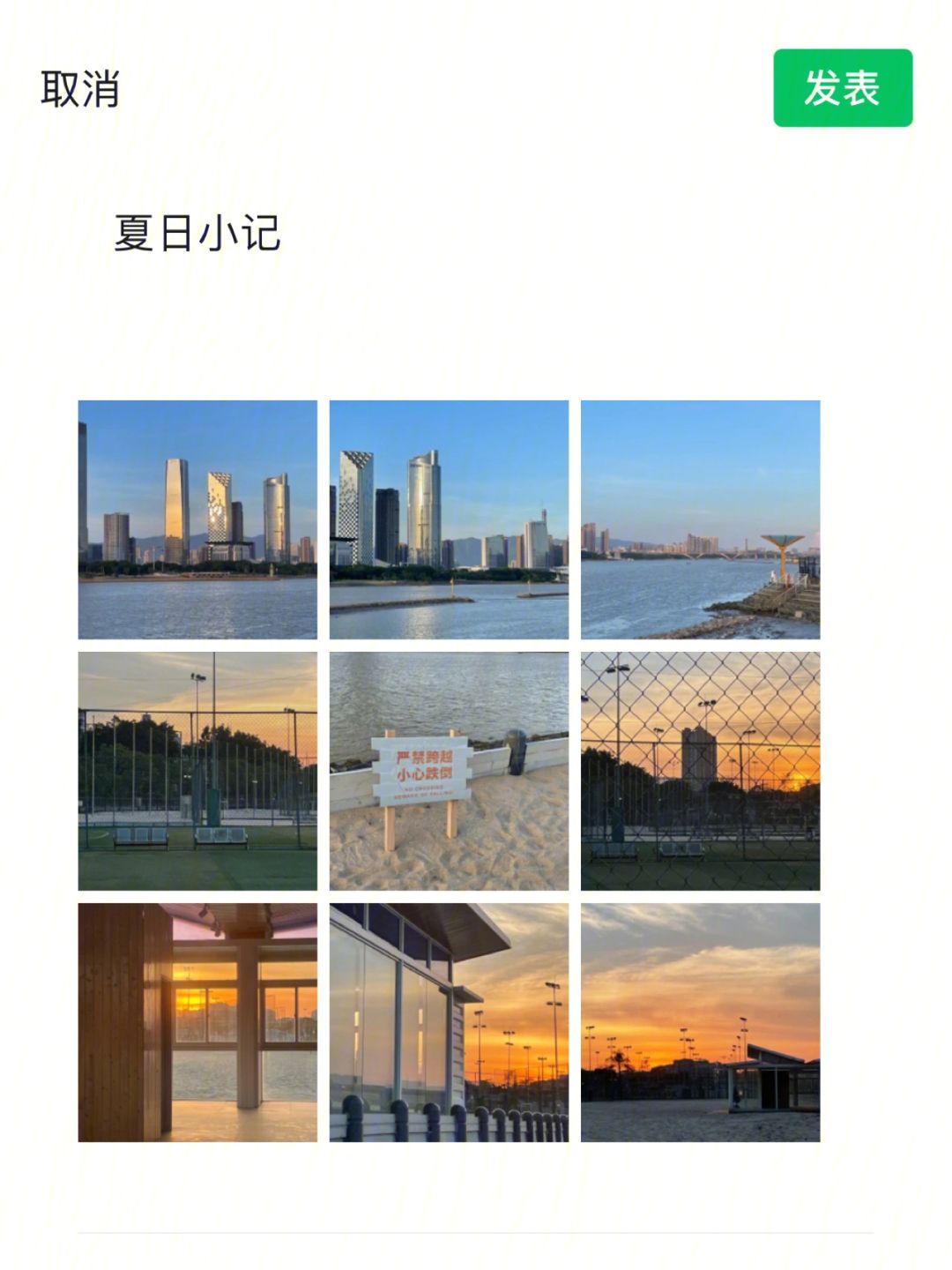 夏日企划安卓版夏日传奇195安卓汉化版-第2张图片-太平洋在线下载