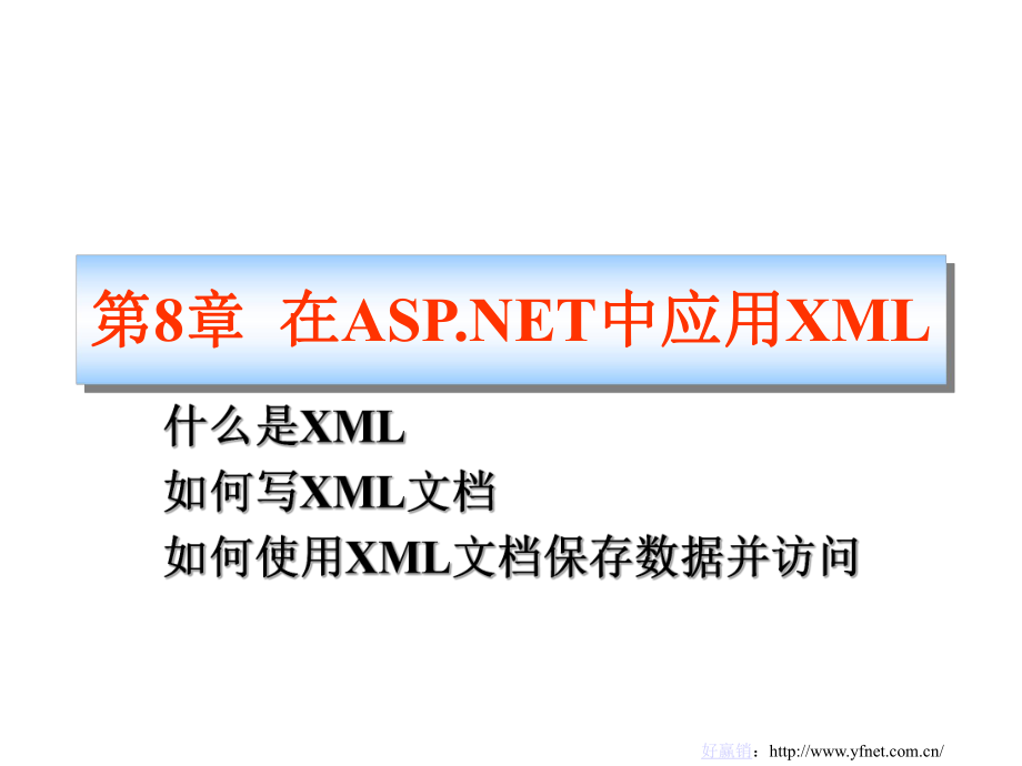 xml阅读安卓版androidxml-第2张图片-太平洋在线下载