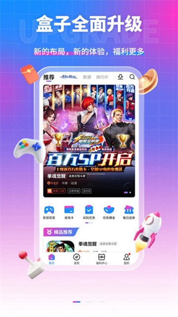 小众客户端网游pc端网络游戏推荐