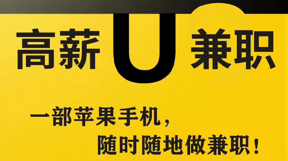 app试玩苹果版苹果游戏试玩赚钱平台