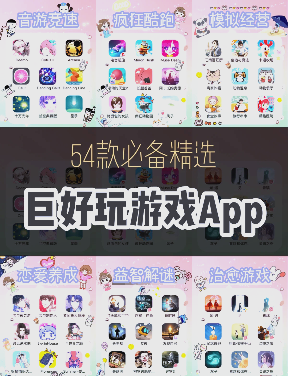 app试玩苹果版苹果游戏试玩赚钱平台-第2张图片-太平洋在线下载