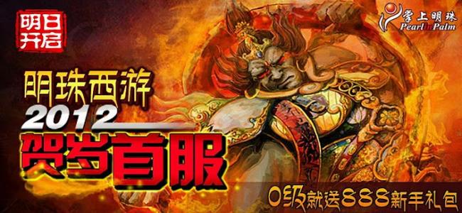 西游挂机安卓版西游传奇全自动挂机脚本-第2张图片-太平洋在线下载