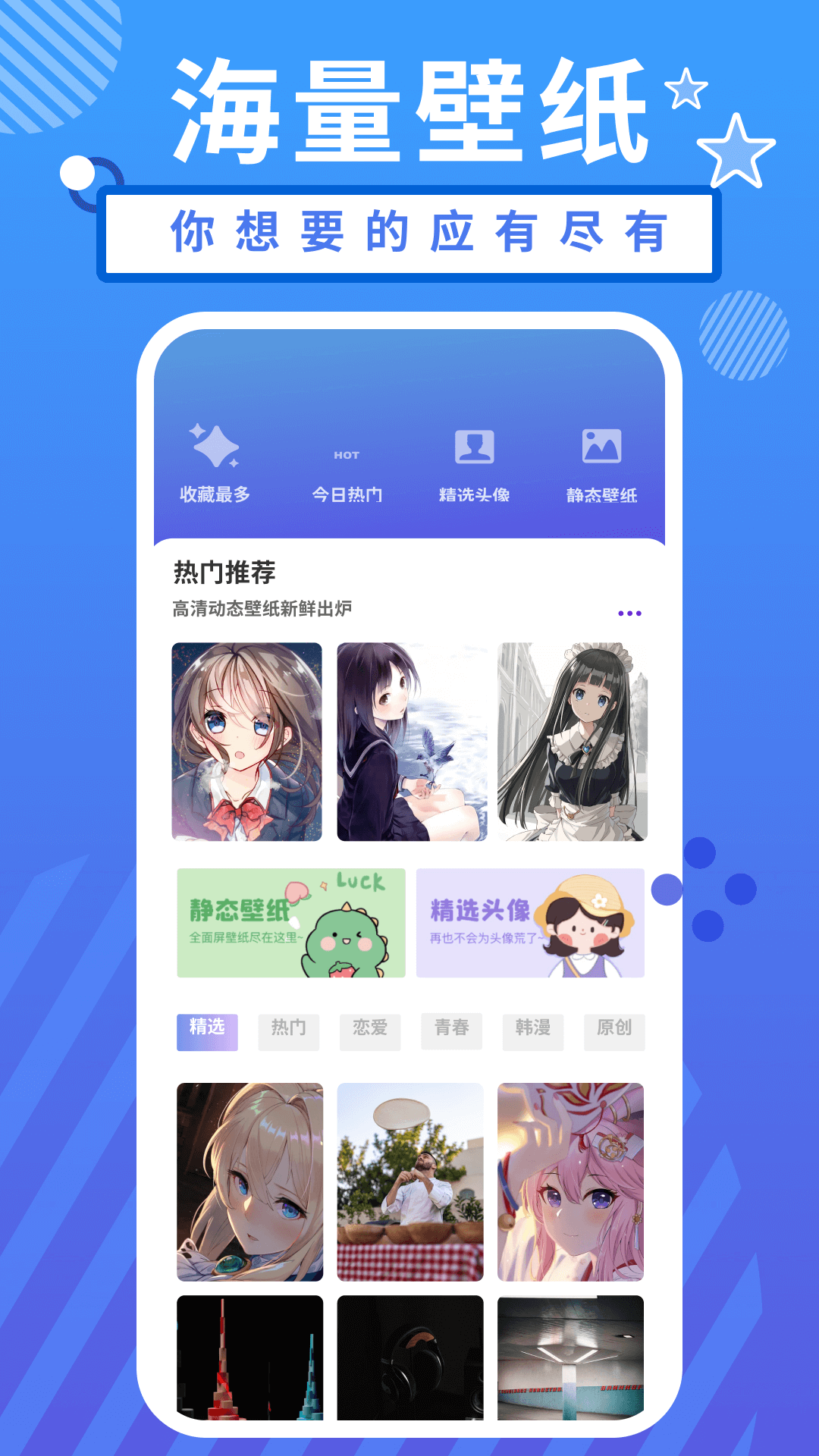 小漫画安卓版安卓漫画阅读器