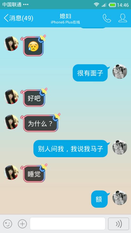 qq手机版微博在哪腾讯微博登录入口-第2张图片-太平洋在线下载