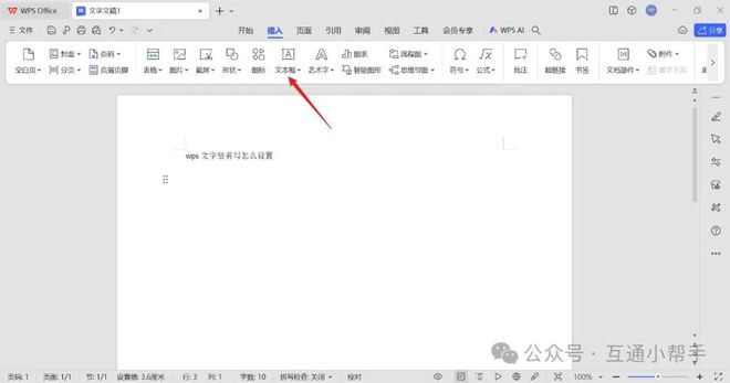手机版wps怎么排序手机版wps怎么自动排序