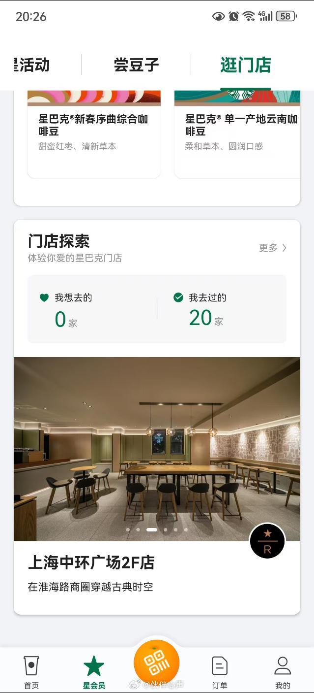 app客户端id免费版idm下载神器